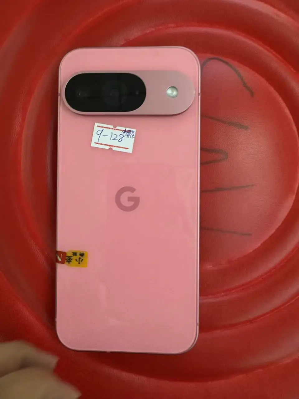 SALE. Pixel