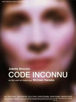 CODE INCONNU – MICHAEL HANEKE